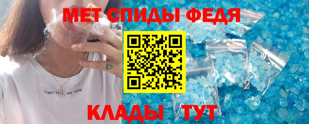 АМФ Розовый  Амфетамин  Кинешма 