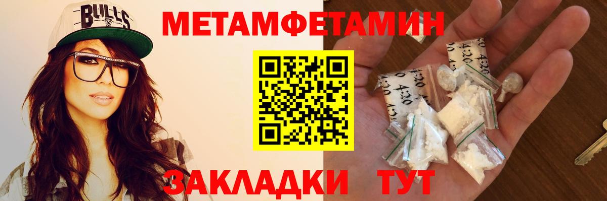 АМФЕТАМИН Розовый Кинешма