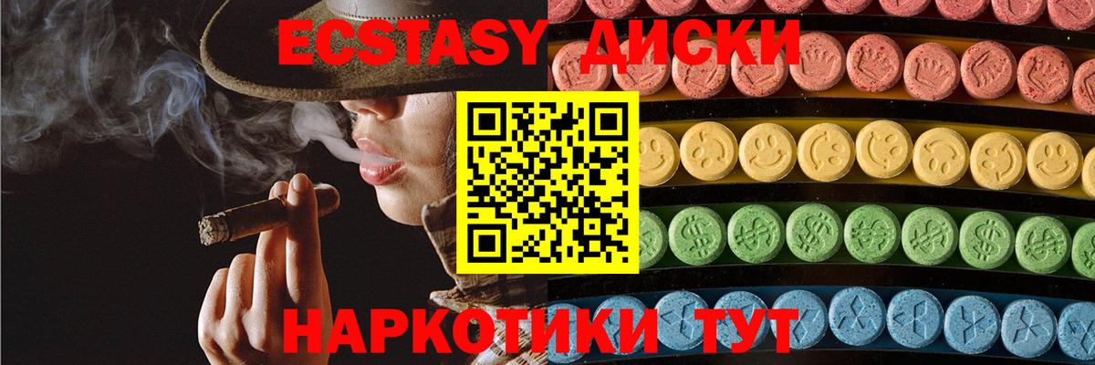 Ecstasy  Экстази 300 mg  Вход с VPN  Экстази 99%  Кинешма 