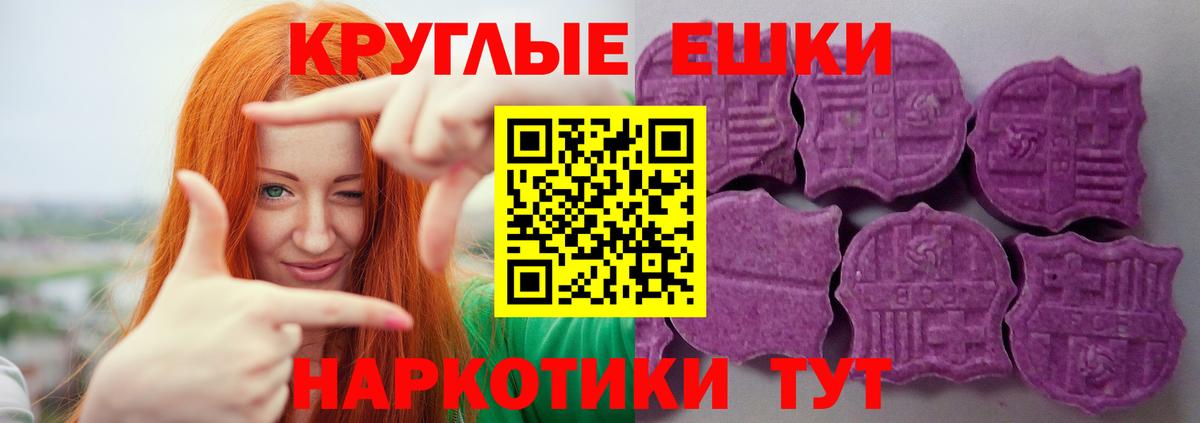 ЭКСТАЗИ VHQ Кинешма