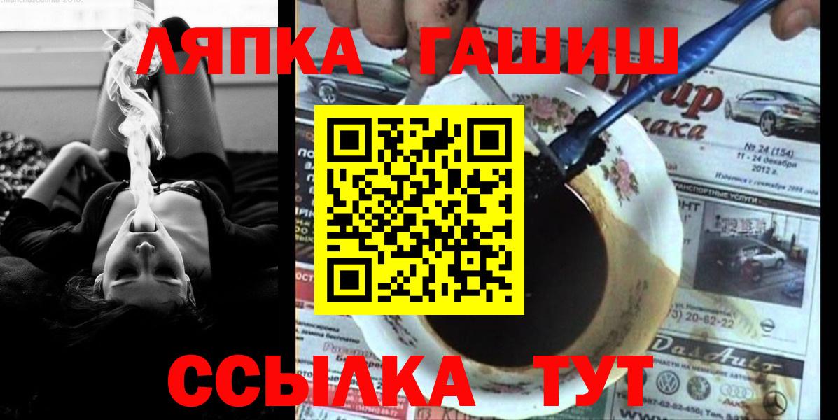 ГАШИШ 40% ТГК  ГАШ убойный  ГАШИШ  Кинешма 