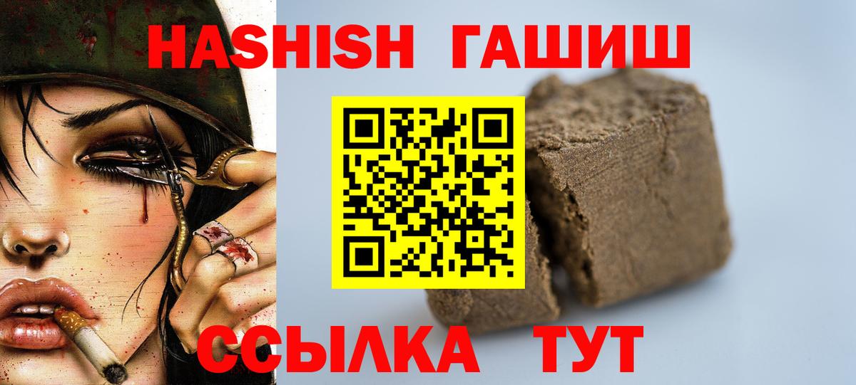 Гашиш индика сатива Кинешма