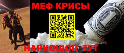 мефедрон мука Апшеронск