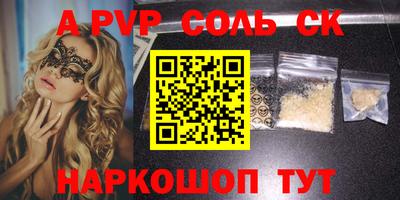 мескалин Можайск