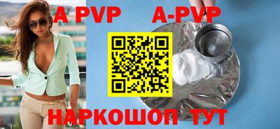 mdpv Аргун