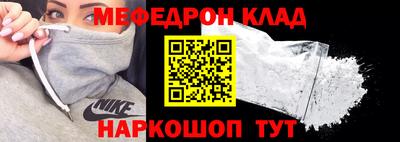 крисы Можга