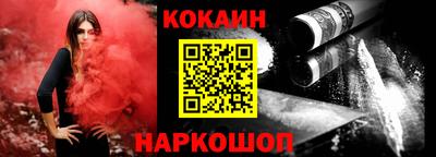 мескалин Можайск