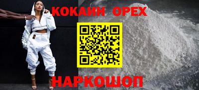 мескалин Можайск