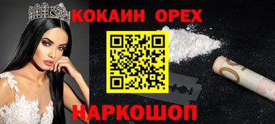 молекула духа Моздок