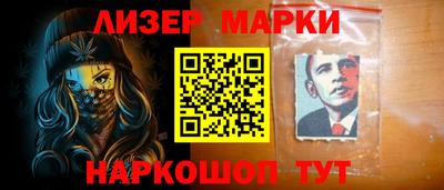 мефедрон мука Апшеронск