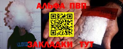 мескалин Можайск