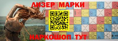 молекула духа Моздок