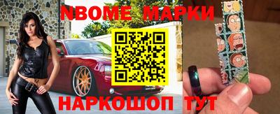 молекула духа Моздок