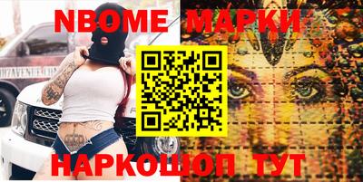 молекула духа Моздок