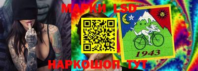 молекула духа Моздок