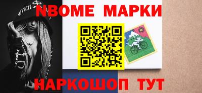 молекула духа Моздок