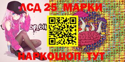 молекула духа Моздок