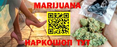 молекула духа Моздок