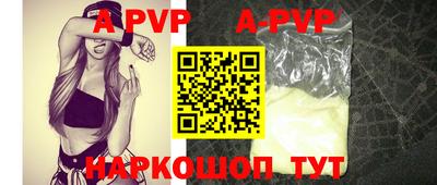 молекула духа Моздок