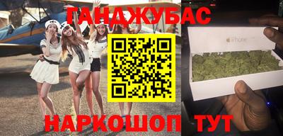 мефедрон мука Апшеронск