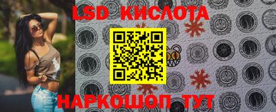 молекула духа Моздок