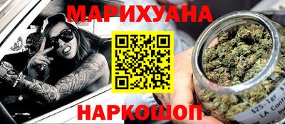 мескалин Можайск