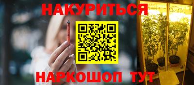 амфетамин Апрелевка