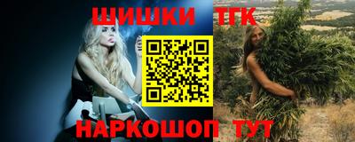 молекула духа Моздок