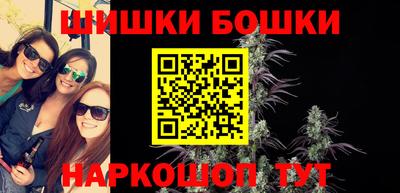 мефедрон мука Апшеронск