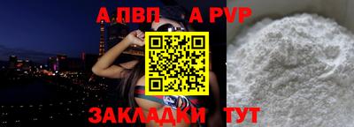 молекула духа Моздок