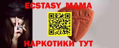 мескалин Можайск