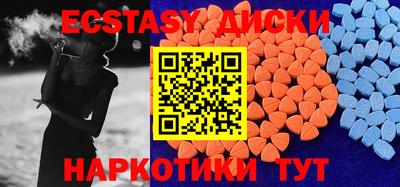 мескалин Можайск
