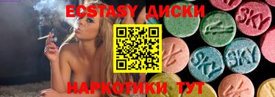 крисы Можга