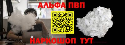 амфетамин Апрелевка