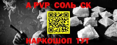 амфетамин Апрелевка