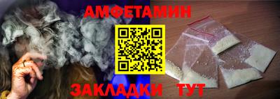 мескалин Можайск