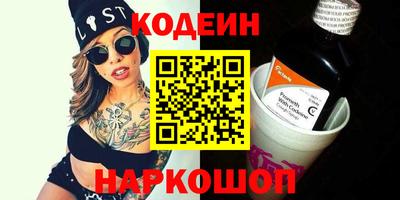 молекула духа Моздок