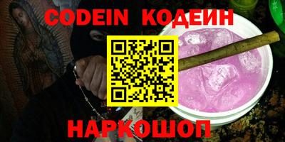 мескалин Можайск