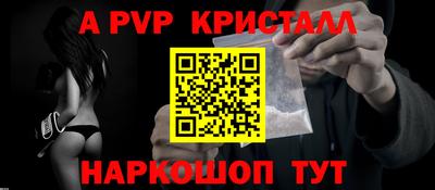 мескалин Можайск
