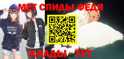 мескалин Можайск