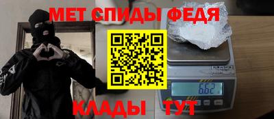 мефедрон мука Апшеронск