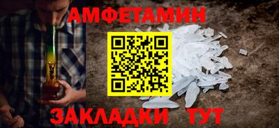 молекула духа Моздок