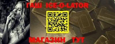молекула духа Моздок