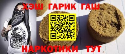 мефедрон мука Апшеронск