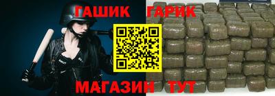 мескалин Можайск