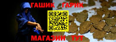 молекула духа Моздок