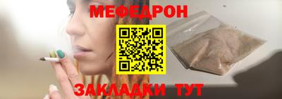 молекула духа Моздок