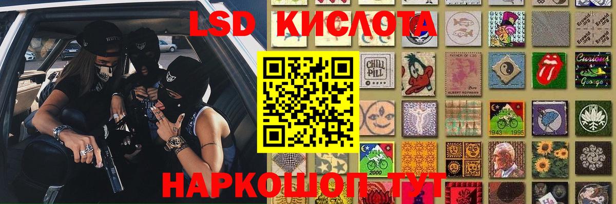 Лсд 25 экстази ecstasy Кинешма