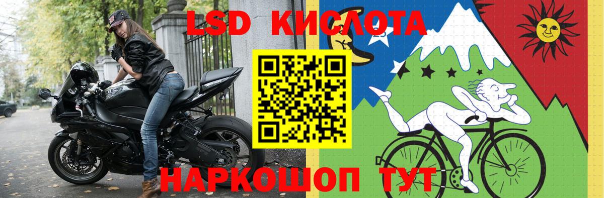 LSD-25 экстази ecstasy  ЛСД экстази ecstasy  Вход с VPN  Кинешма 