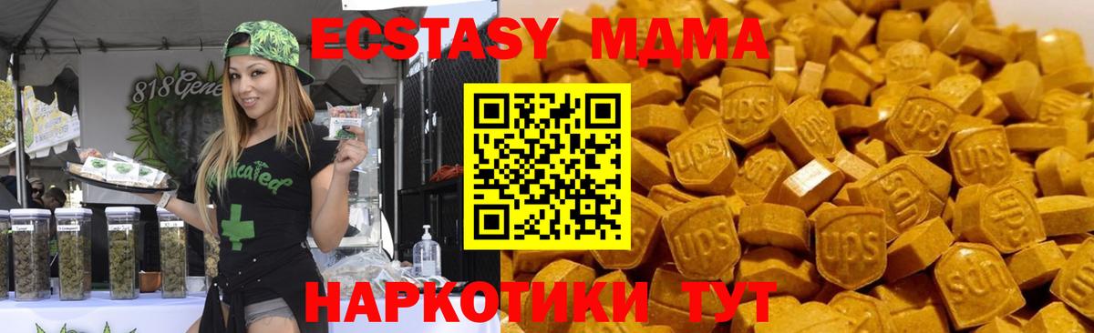 Кинешма  МДМА  Вход с VPN  МДМА VHQ 